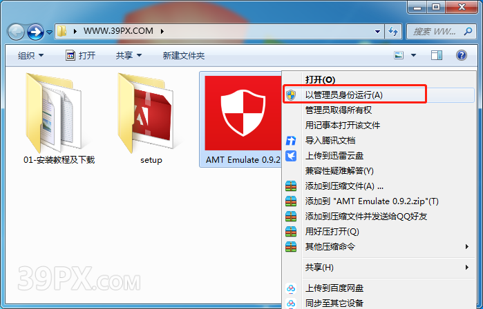 Adobe Media Encoder(ME)2014软件安装包下载及安装教程