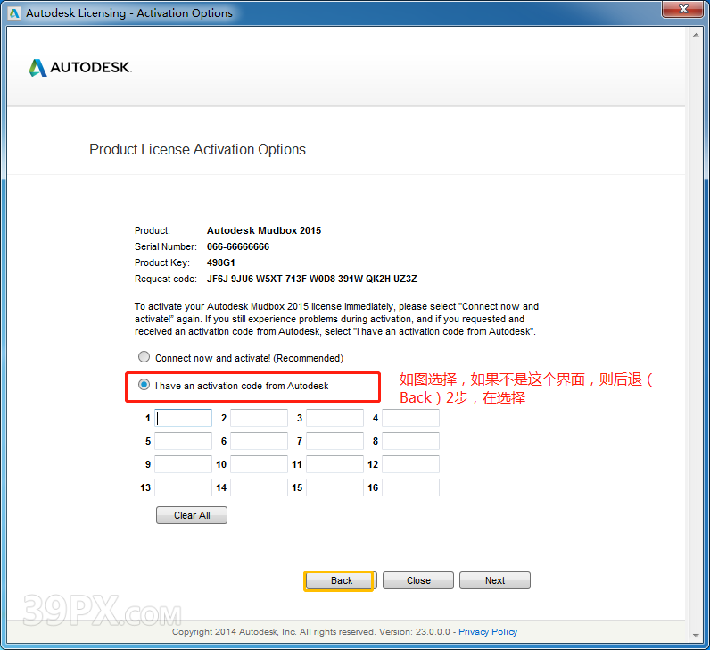 Mudbox 2015 中/英文破解版安装包下载与安装方法