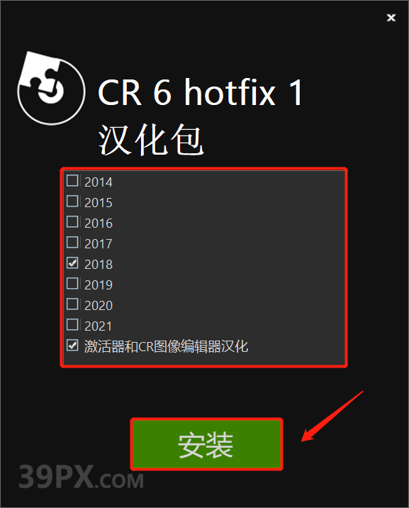 CR6.1渲染器 Corona 6.1  for 3ds Max（2014-2021）中/英文版下载和安装教程