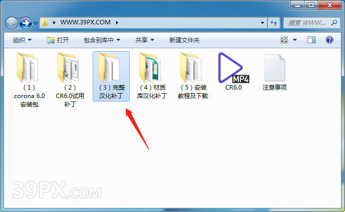 CR6.0渲染器 Corona 6.0  for 3ds Max（2014/2016/2018/2020/2021）中/英文版下载和安装教程