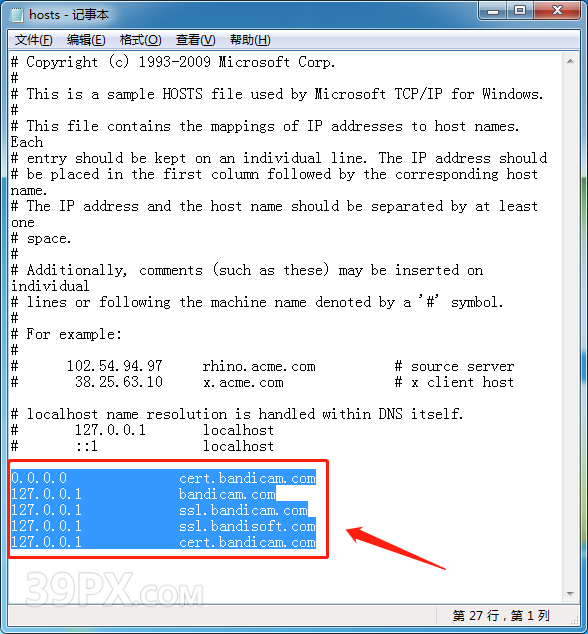 录屏软件 Bandicam 软件安装包下载及安装教程