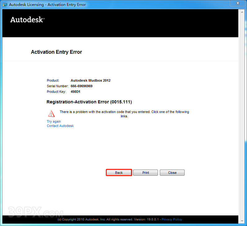 Mudbox 2012 中/英文破解版安装包下载与安装方法
