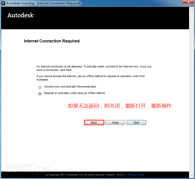 Mudbox 2013 中/英文破解版安装包下载与安装方法