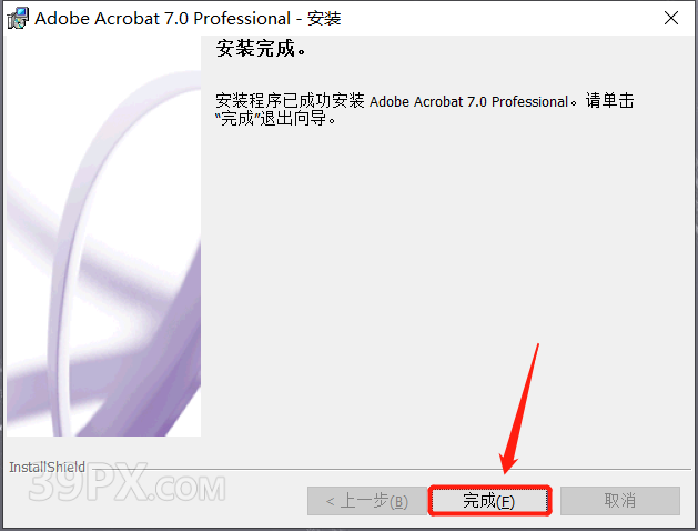 Adobe Acrobat Pro DC 7 软件安装包下载及安装教程