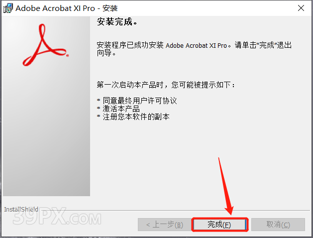Adobe Acrobat Pro DC XI 软件安装包下载及安装教程