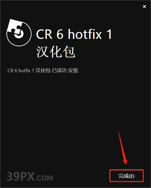 CR6.1渲染器 Corona 6.1  for 3ds Max（2014-2021）中/英文版下载和安装教程