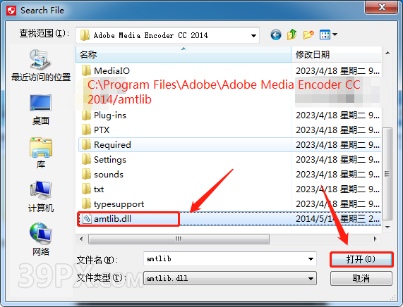 Adobe Media Encoder(ME)2014软件安装包下载及安装教程