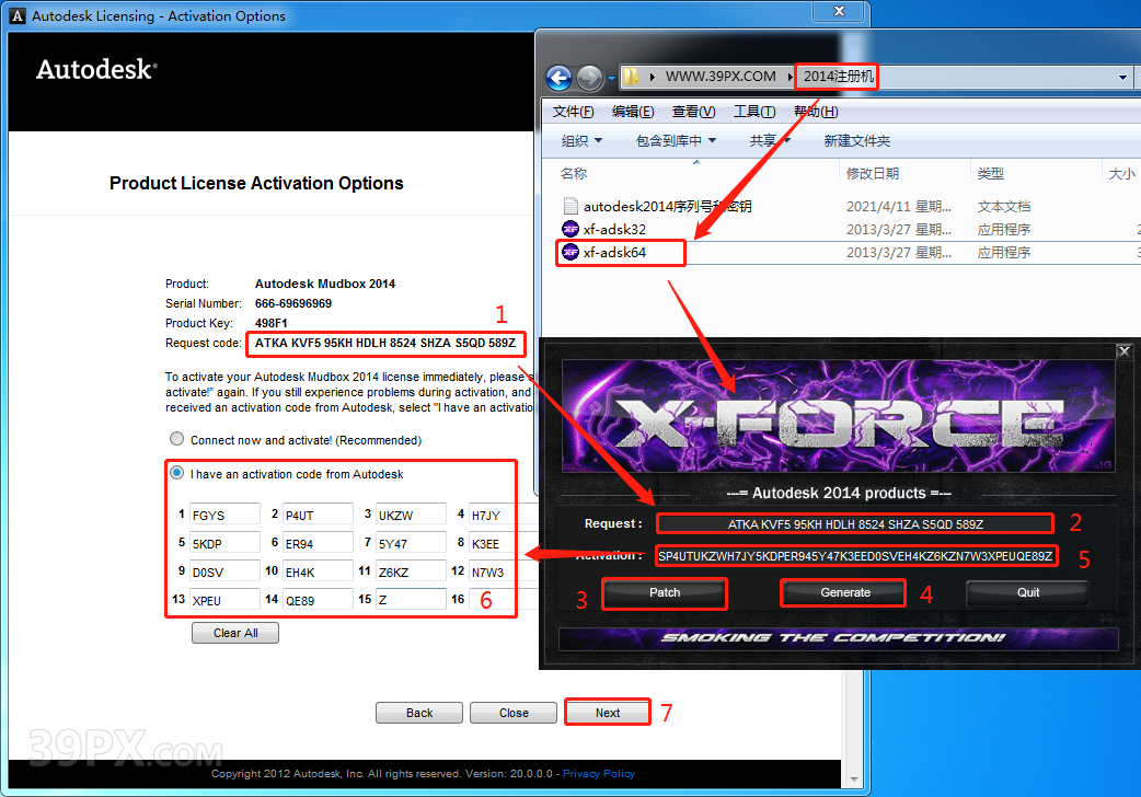 Mudbox 2014 中/英文破解版安装包下载与安装方法