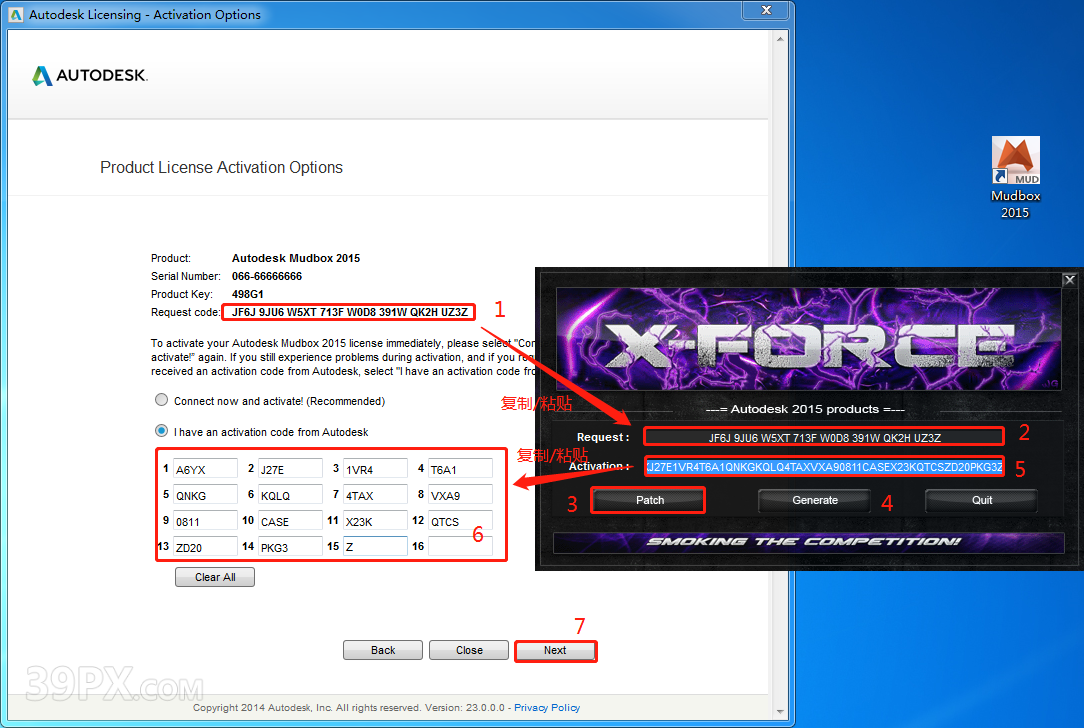 Mudbox 2015 中/英文破解版安装包下载与安装方法