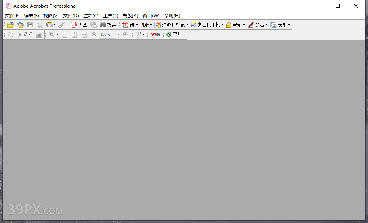 Adobe Acrobat Pro DC 7 软件安装包下载及安装教程