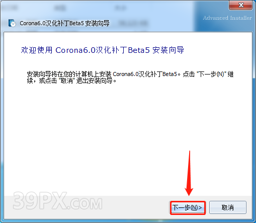 CR6.0渲染器 Corona 6.0  for 3ds Max（2014/2016/2018/2020/2021）中/英文版下载和安装教程