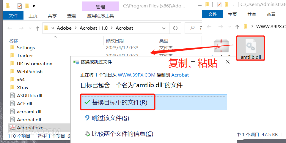 Adobe Acrobat Pro DC XI 软件安装包下载及安装教程