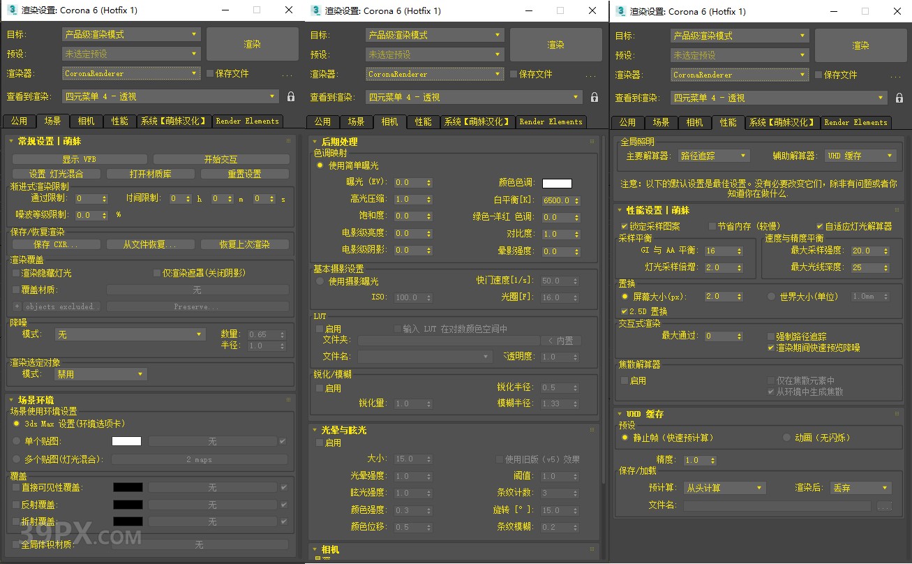 CR6.1渲染器 Corona 6.1  for 3ds Max（2014-2021）中/英文版下载和安装教程