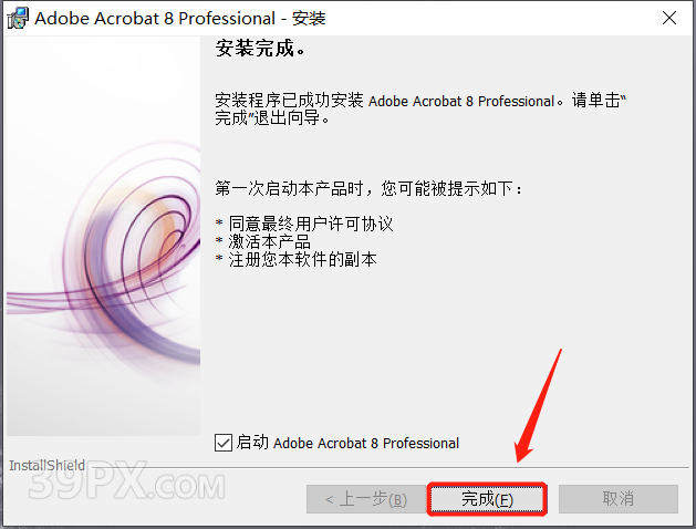 Adobe Acrobat Pro DC 8 软件安装包下载及安装教程