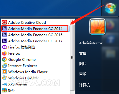 Adobe Media Encoder(ME)2014软件安装包下载及安装教程