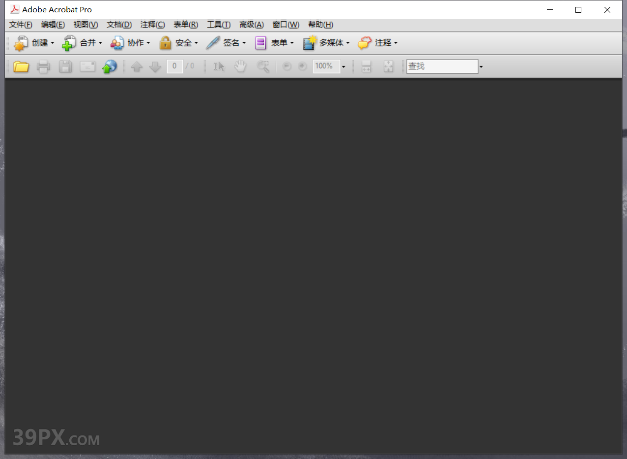 Adobe Acrobat Pro DC 9 软件安装包下载及安装教程