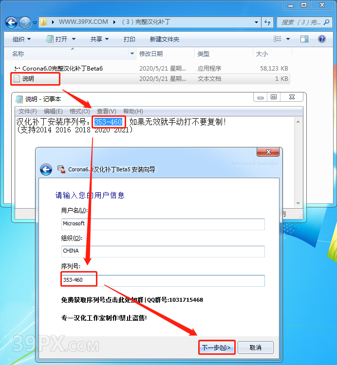 CR6.0渲染器 Corona 6.0  for 3ds Max（2014/2016/2018/2020/2021）中/英文版下载和安装教程