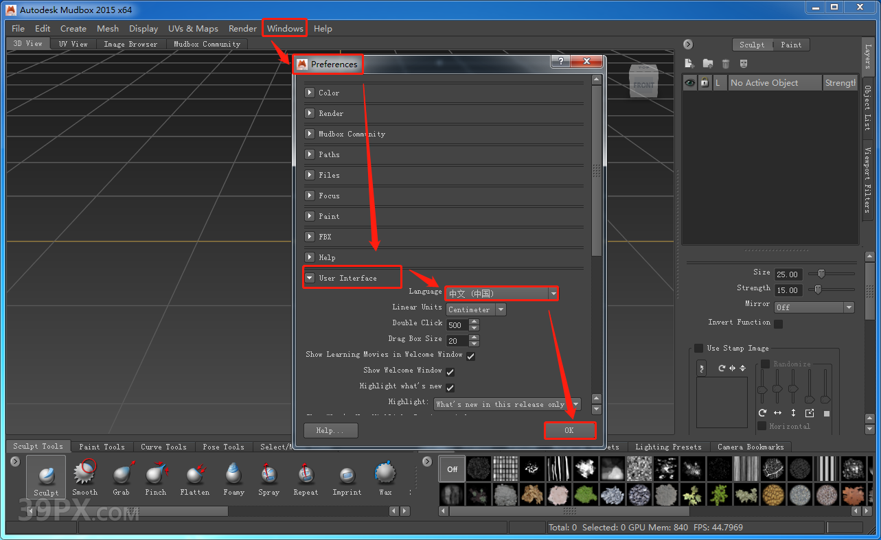 Mudbox 2015 中/英文破解版安装包下载与安装方法