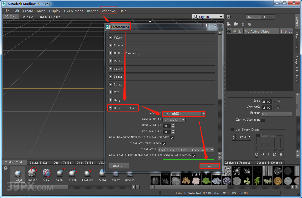 Mudbox 2017 中文破解版安装包下载与安装方法