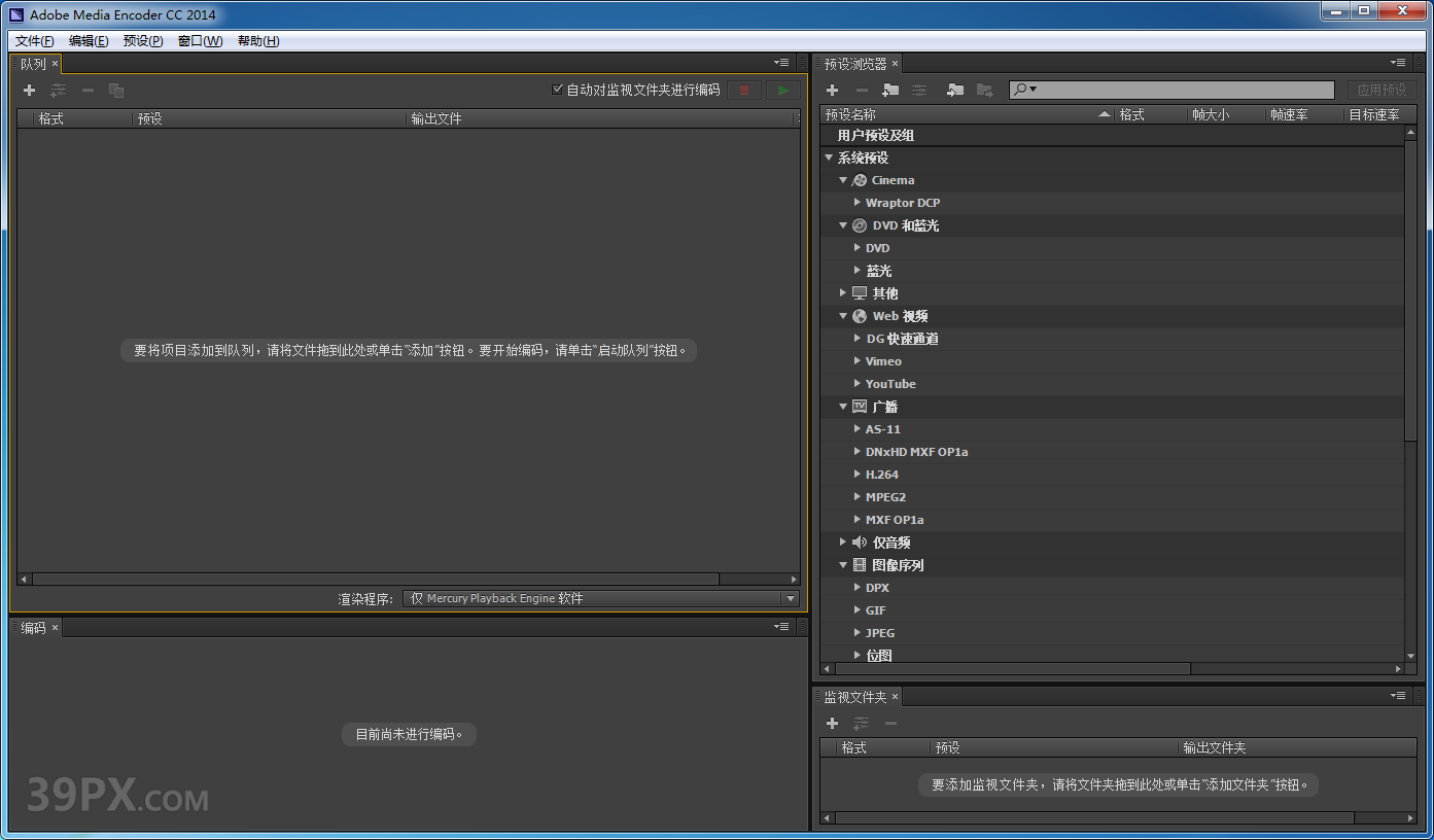 Adobe Media Encoder(ME)2014软件安装包下载及安装教程