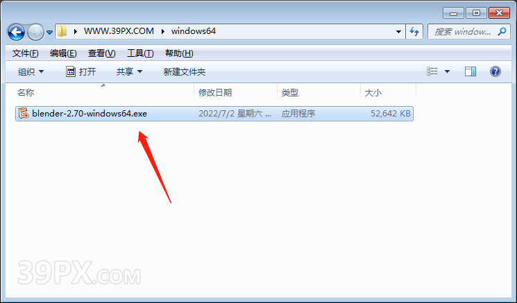 Blender 2.7 简体中文版安装包下载与安装方法