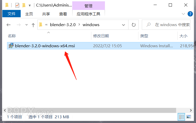 Blender 3.2 简体中文版安装包下载与安装方法