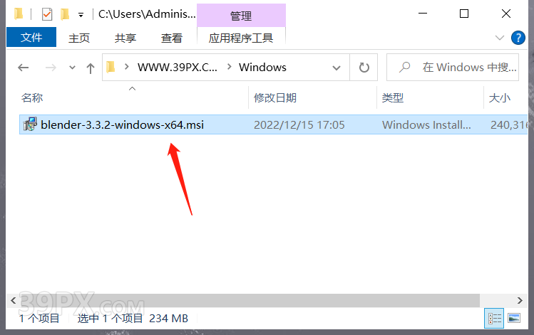 Blender 3.3.2 简体中文版安装包下载与安装方法