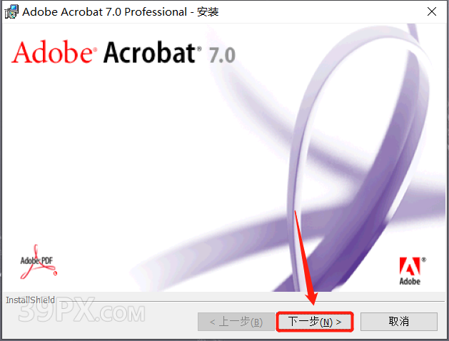 Adobe Acrobat Pro DC 7 软件安装包下载及安装教程
