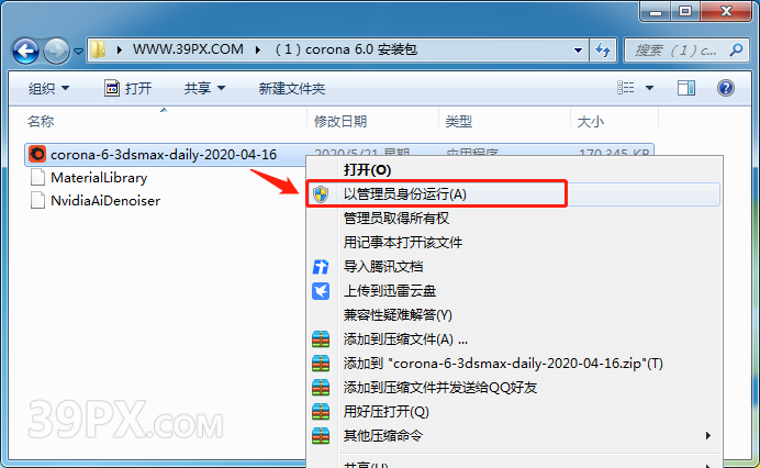 CR6.0渲染器 Corona 6.0  for 3ds Max（2014/2016/2018/2020/2021）中/英文版下载和安装教程
