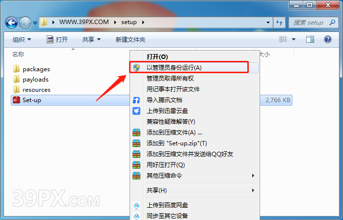 Adobe Media Encoder(ME)2014软件安装包下载及安装教程