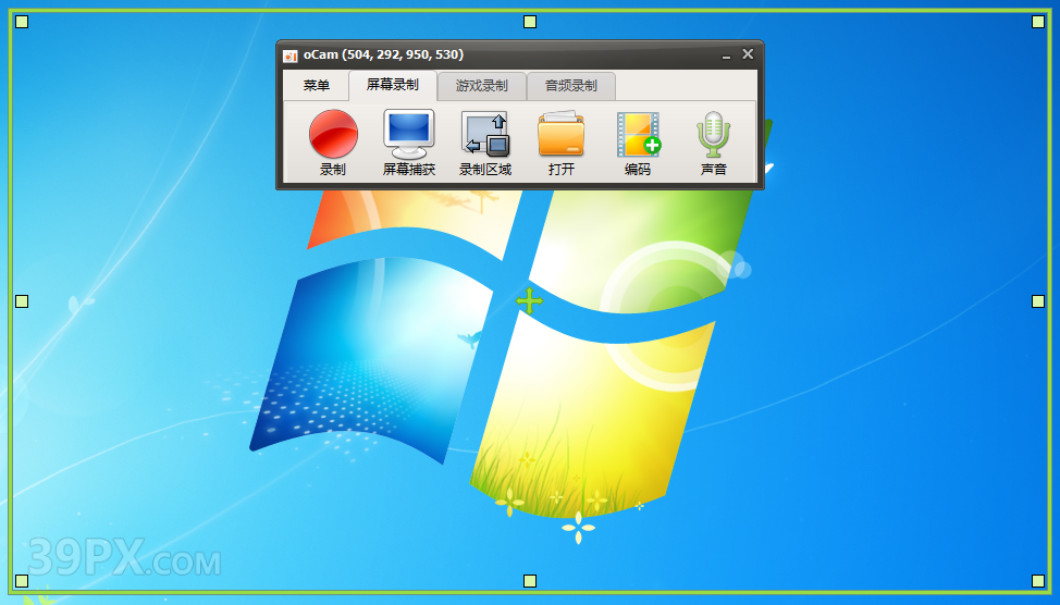 录屏软件 Ocam 软件安装包下载及安装教程