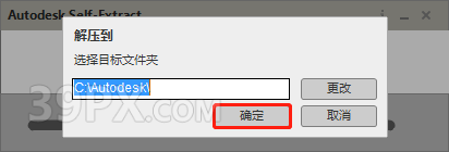 Mudbox 2017 中文破解版安装包下载与安装方法