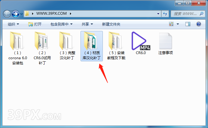 CR6.0渲染器 Corona 6.0  for 3ds Max（2014/2016/2018/2020/2021）中/英文版下载和安装教程