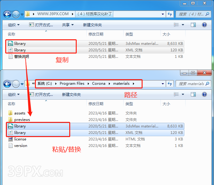 CR6.0渲染器 Corona 6.0  for 3ds Max（2014/2016/2018/2020/2021）中/英文版下载和安装教程