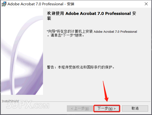 Adobe Acrobat Pro DC 7 软件安装包下载及安装教程
