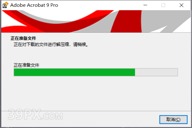 Adobe Acrobat Pro DC 9 软件安装包下载及安装教程