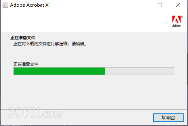 Adobe Acrobat Pro DC XI 软件安装包下载及安装教程