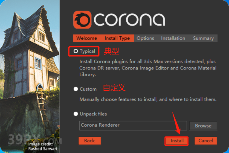 CR6.2渲染器 Corona 6.2  for 3ds Max（2014-2022）中/英文版下载和安装教程