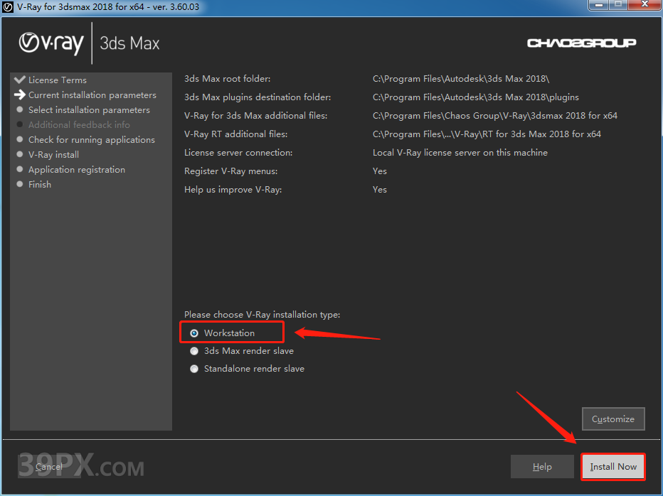 VR3.6渲染器 vray for 3ds Max（2013~2018）中/英文版下载和安装教程