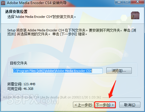 Adobe Media Encoder（ME）CS4软件安装包下载及安装教程