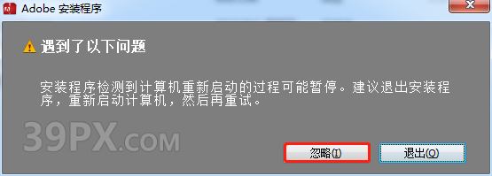 Adobe Media Encoder(ME)2014软件安装包下载及安装教程
