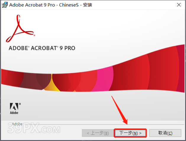 Adobe Acrobat Pro DC 9 软件安装包下载及安装教程