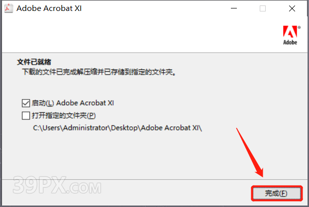 Adobe Acrobat Pro DC XI 软件安装包下载及安装教程