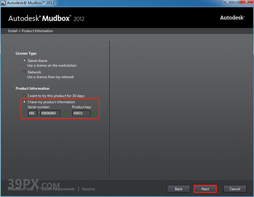Mudbox 2012 中/英文破解版安装包下载与安装方法