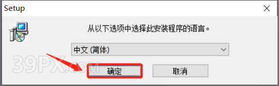 Adobe Acrobat Pro DC XI 软件安装包下载及安装教程