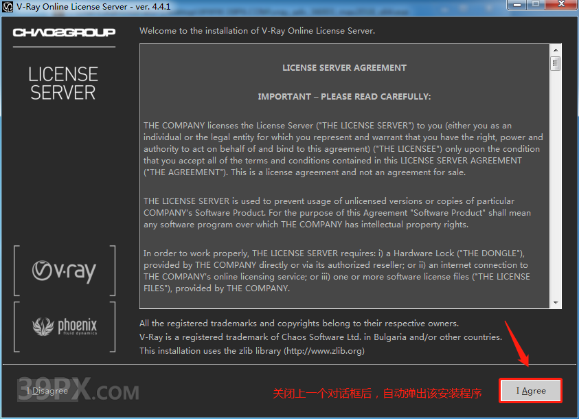 VR3.6渲染器 vray for 3ds Max（2013~2018）中/英文版下载和安装教程
