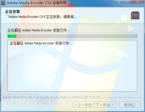 Adobe Media Encoder（ME）CS4软件安装包下载及安装教程