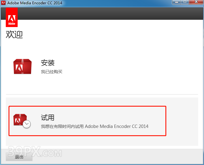 Adobe Media Encoder(ME)2014软件安装包下载及安装教程