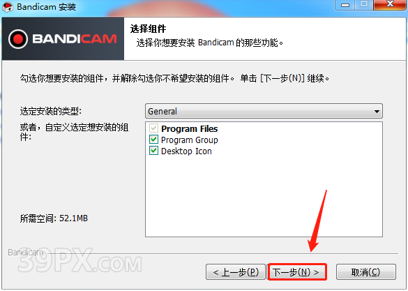 录屏软件 Bandicam 软件安装包下载及安装教程
