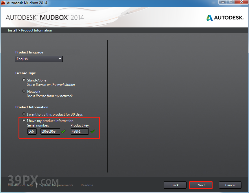 Mudbox 2014 中/英文破解版安装包下载与安装方法